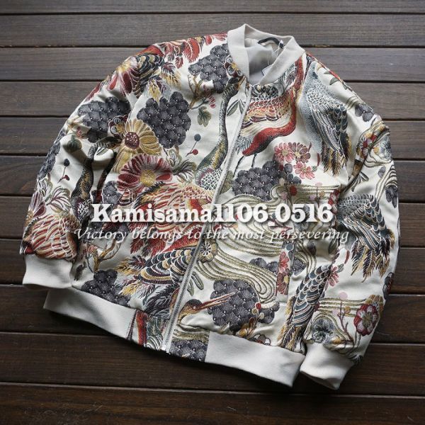 G1854※4XL ■新品*超豪華刺繍 *ユニセックス 限定 和柄 スカジャンジャケットブルゾン拍卖