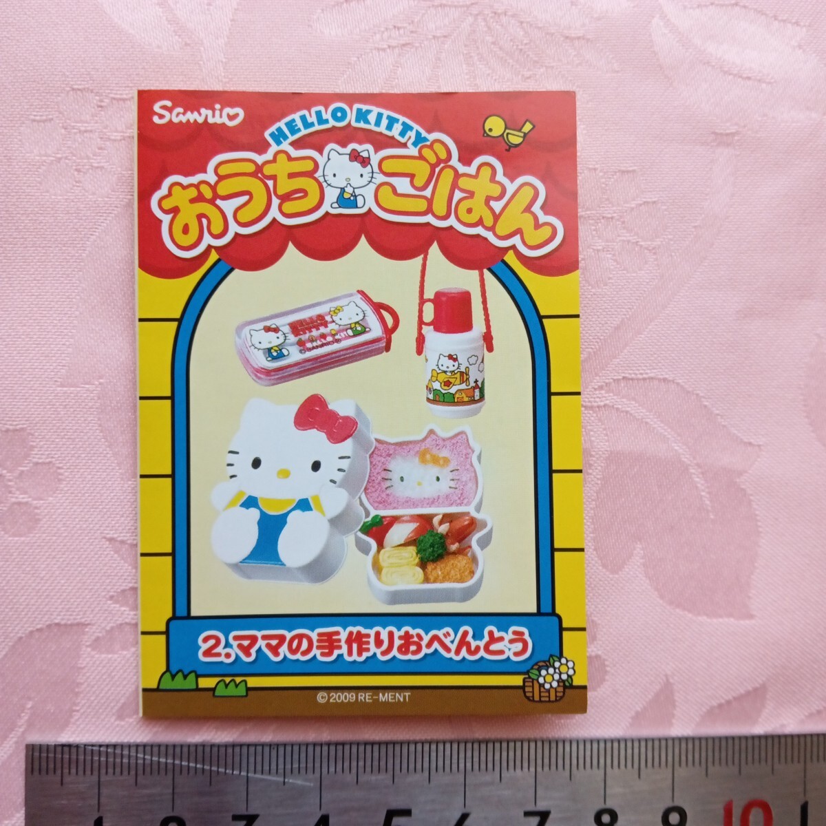 食玩 *ハローキティ・ママの手作りおべんとう*拍卖