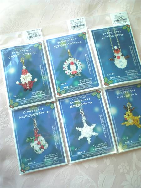 クリスマスチャーム ~6種類セット~オーナメントとしても♪拍卖
