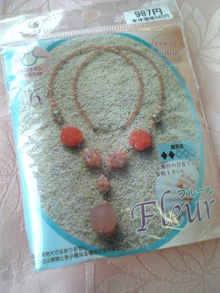 TOHO☆ **フルール/オレンジカラーのネックレス**拍卖