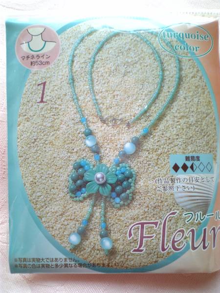 TOHO☆ **フルール/ターコイズカラーのネックレス**拍卖