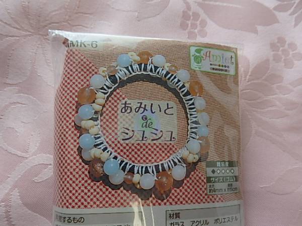 TOHO ★~* あみいとdeシュシュ/ホワイト系 *~★拍卖