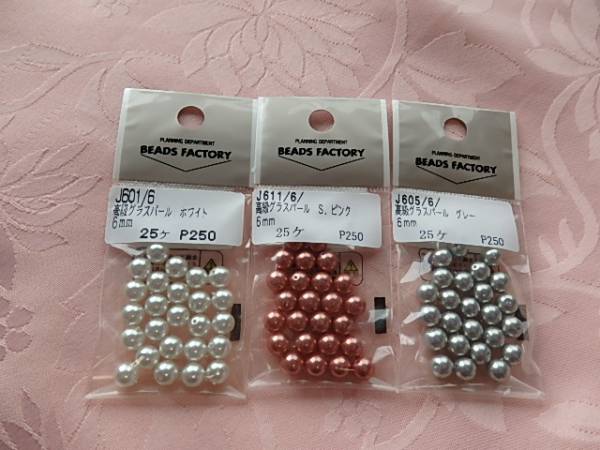 ビーズファクトリー 高級グラスパール6mm/3色 75個 *:☆~ホワイト・ピンク・グレー~☆:*拍卖