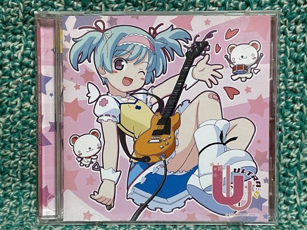 中古美品 GWAVE Super Feature's vol.2 Ultra:U 帯付き 歌詞カード付き拍卖