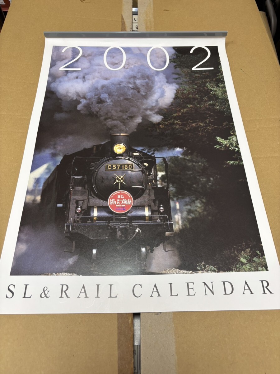 179☆蒸気機関車☆2002年 カレンダー/【SL&RAIL CALENDAR】/鉄道 C57 180号機 SLばんえつ物語号拍卖