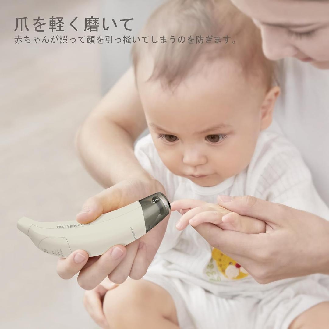 赤ちゃん 電動爪やすり ベビー爪切り 爪切りキット 電動爪けずり LED拍卖
