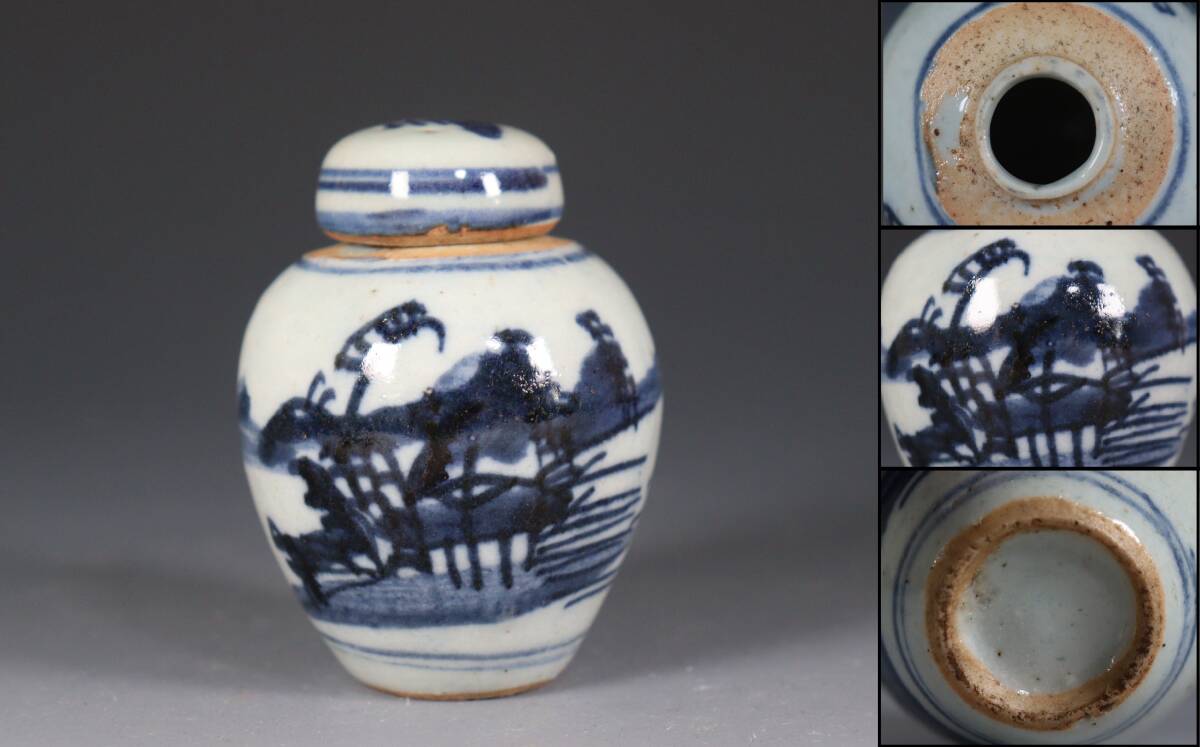 蔵出し品 中国古玩 清代 古染付 茶入 A519拍卖