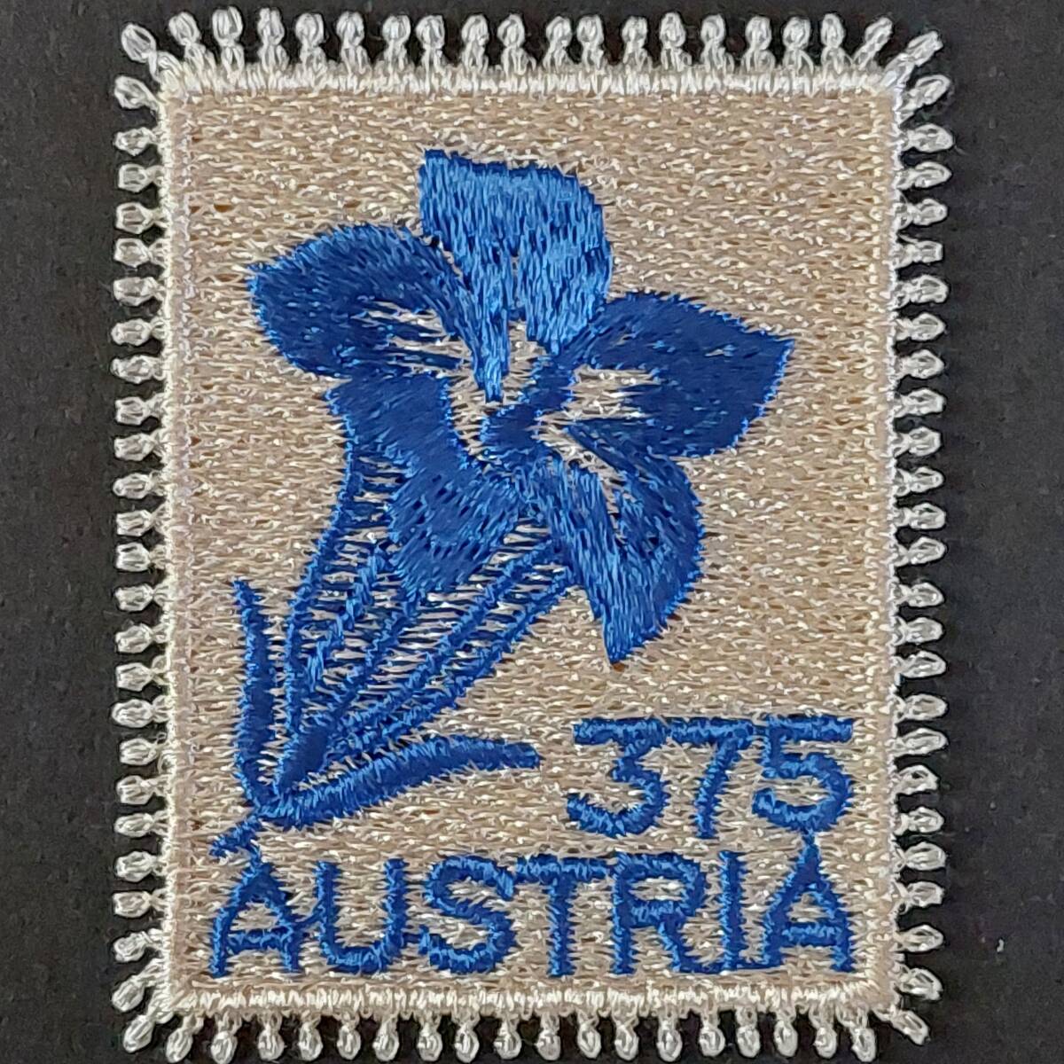K898 オーストリア切手「フォアアールベルク州の刺繍切手(シール切手) デザイン:Gentiana clusii(リンドウ科)」2008年発行 未使用拍卖