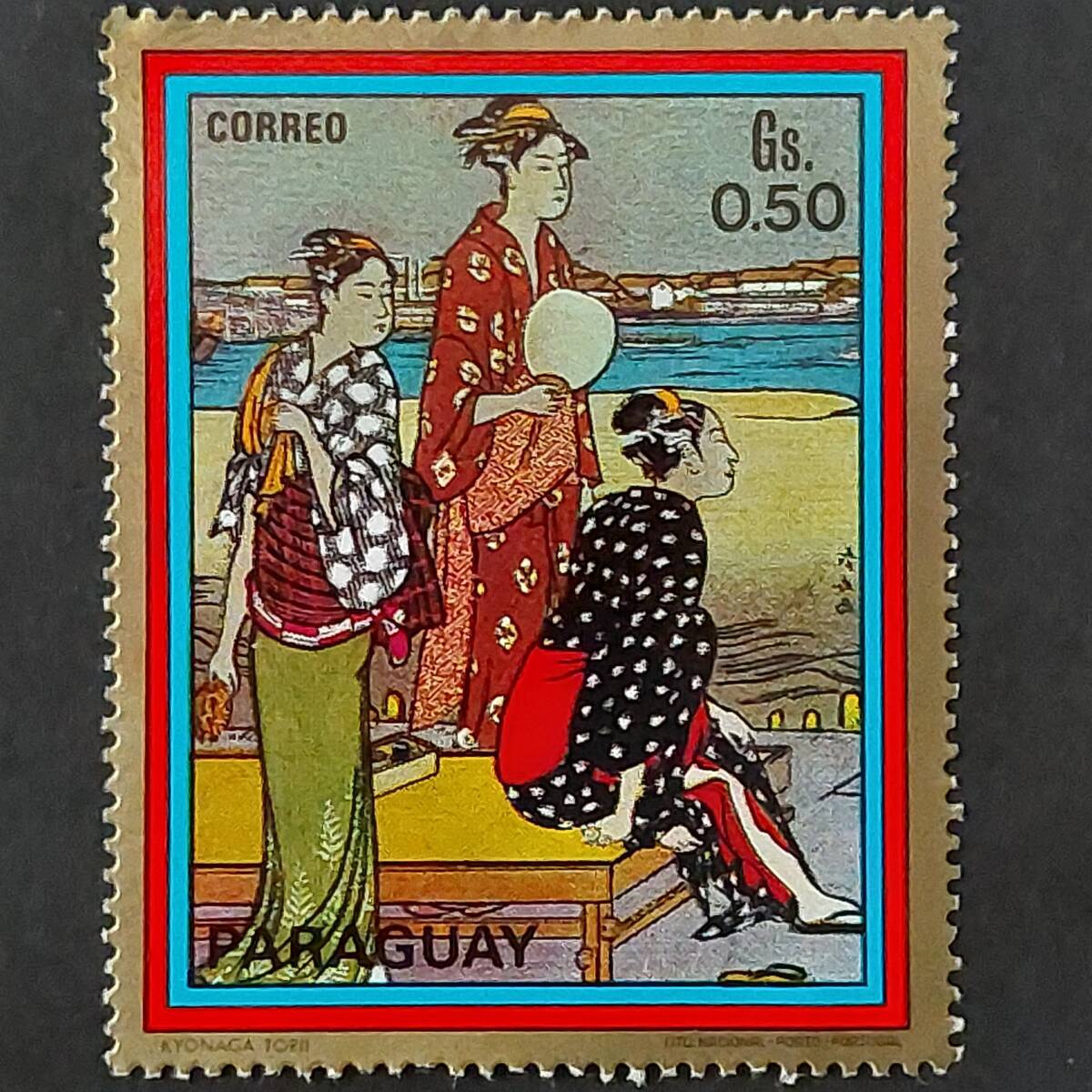 K961 パラグアイ切手「『浮世絵 美人画シリーズ切手』江戸時代の浮世絵師 鳥居清長(1752-1815年)の『大川端の夕涼み』」1971年発行 未使用拍卖