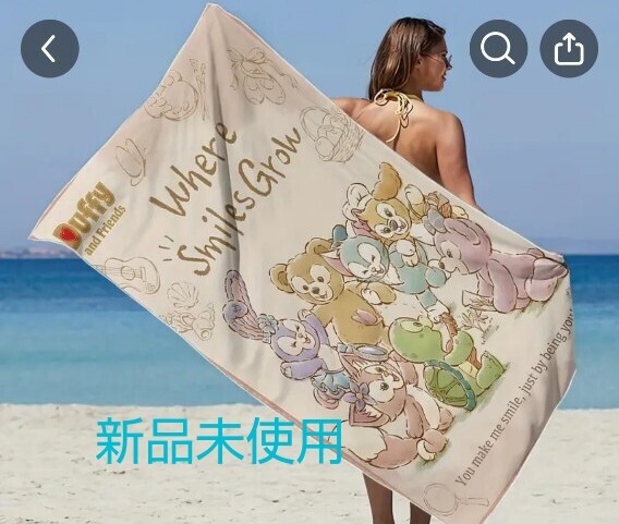 ダッフィー ディズニー タオル バスタオル 新品 ステラルー、シェリーメイ、ジェラトーニ、リーナベル、オルメル、クッキーアン拍卖