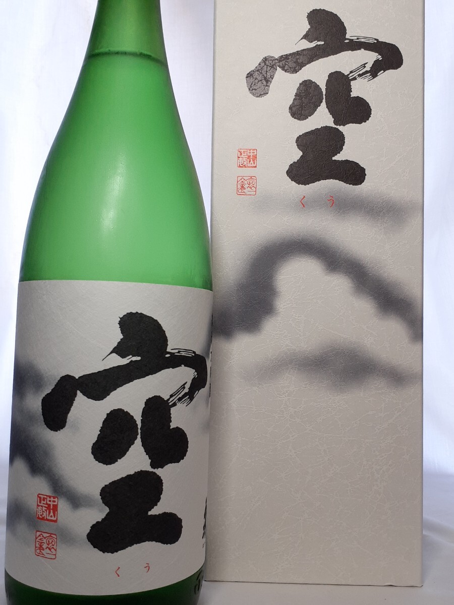 最新!十四代新政而今よりPREMIUM 蓬莱泉純米大吟醸空720ml2本セット 専用箱付き拍卖