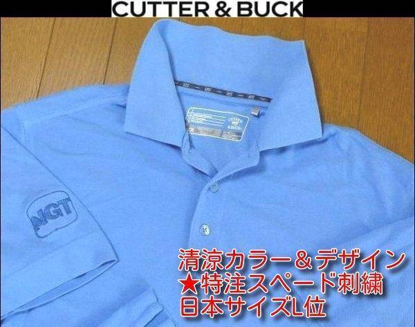 L日本サイズ位★セール送無料★カッター&バックUSA限定モデル1点物 美品 スペード特注刺繍4方向伸縮速乾ストレッチ ポロシャツ拍卖