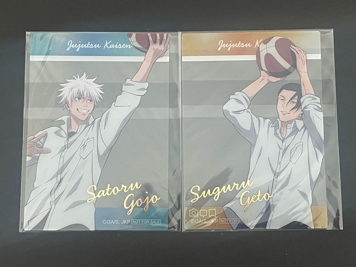 未開封 呪術廻戦 TOHO animation STORE限定特典 箔押しクリアカード 五条悟 夏油傑 セット拍卖