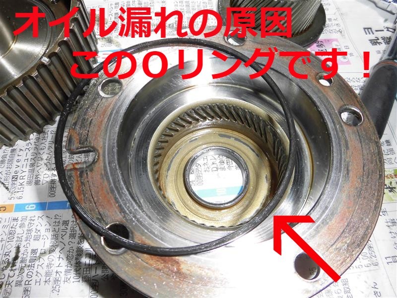 ☆【13050-46010】カムプーリ用の専用Oリングです!VVT-i プーリー トヨタ 1JZ 2JZ カムプーリー JZX100 JZX110 JZS171 JZS161 JZA80★拍卖