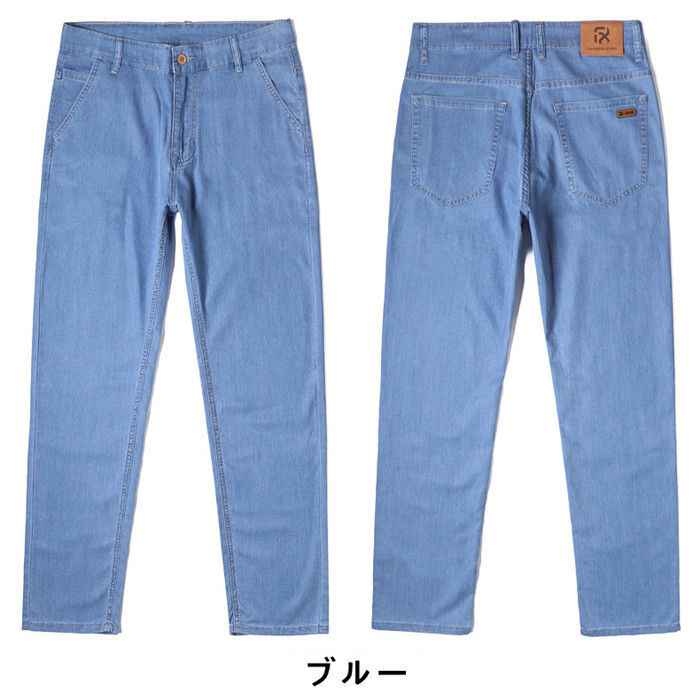 デニムパンツ ジーンズ メンズ ロングパンツ ストレッチジーンズ ジーパン 無地 カジュアルパンツ Gパン Zwc1853 ブルー W33拍卖