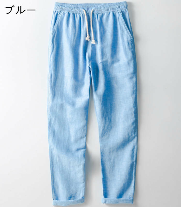 リネンパンツ ワイドパンツ メンズパンツ 薄手 涼しい・亜麻素材・ カジュアルパンツ ロングパンツ チノパン Zty-1299 ブルー L拍卖