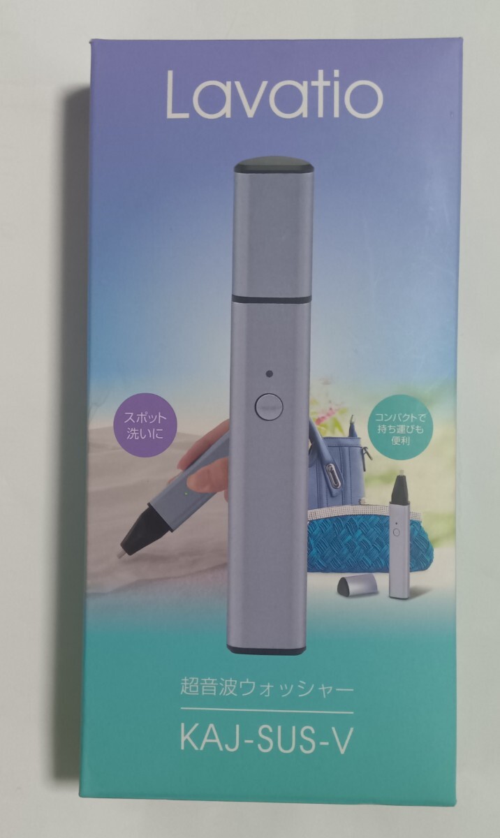 オーム電機 超音波シミ抜き Lavatio KAJ-SUS-V拍卖