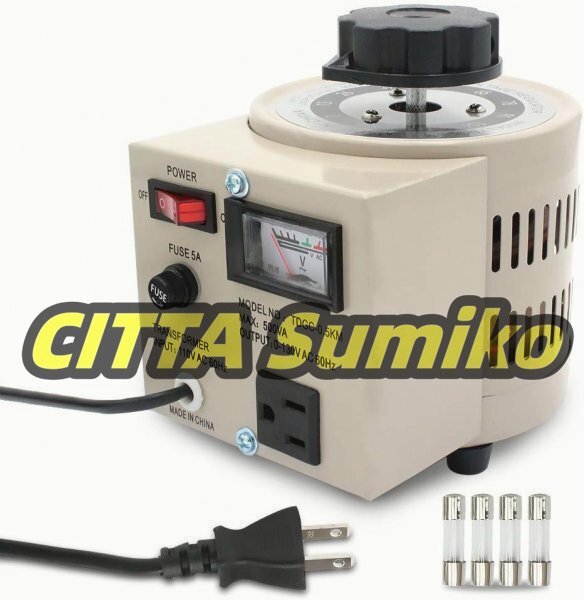 新品 電圧調整器 昇圧器 昇圧機 変圧器 500VA 0.5KVA 単相2線 0~130V ポータブルトランス 110V-130V 地域の電気製品を日本で使用拍卖
