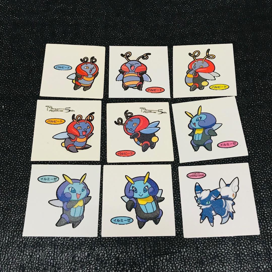 バルビート イルミーゼ ニャオニクス オス メス 第一パン ポケモンパン デコキャラシール ステッカー シール拍卖