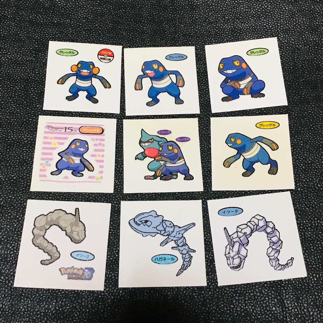 グレッグル ドクロッグ イワーク ハガネール 初期 レトロ レア 第一パン ポケモンパン デコキャラシール ステッカー シール拍卖