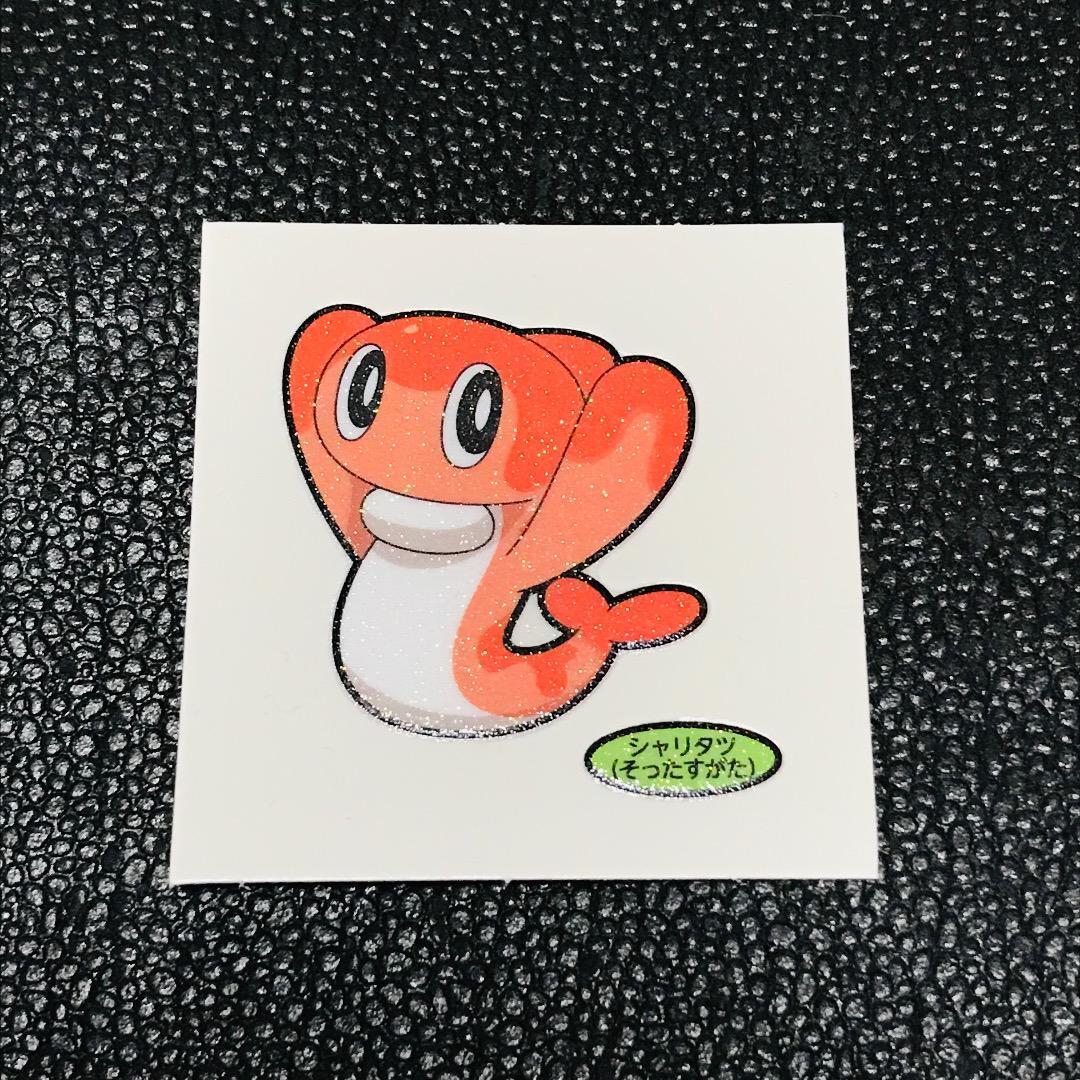 シャリタツ パウンドケーキ キラキラ パウンドC ラメ 第一パン ポケモンパン デコキャラシール ステッカー シール拍卖