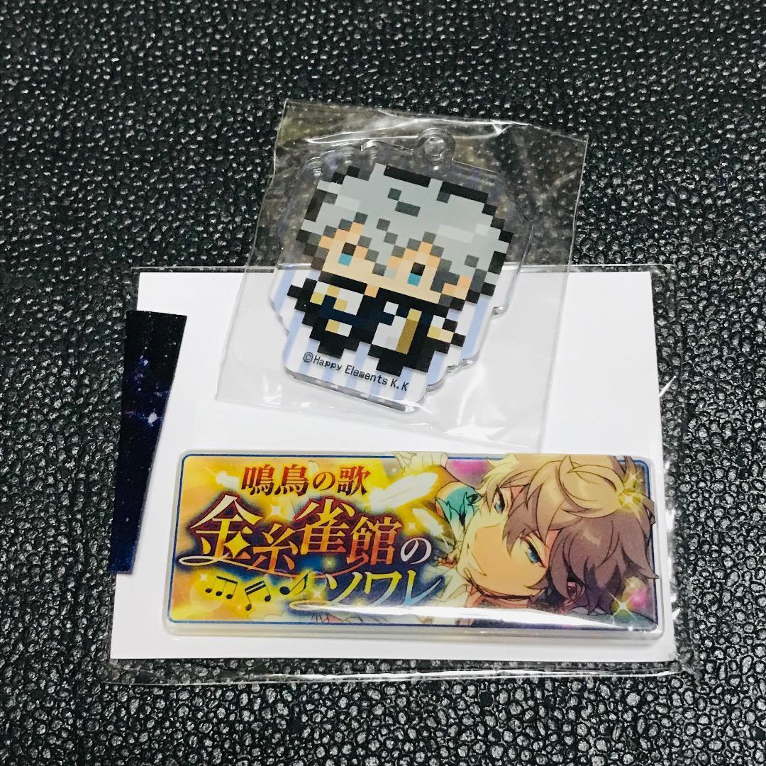 瀬名泉 あんさんぶるスターズ メモリアル バナー コレクション バナコレ 缶バッジ アクリルバッジ キャラバッジ agf ドット柄 キーホルダー拍卖
