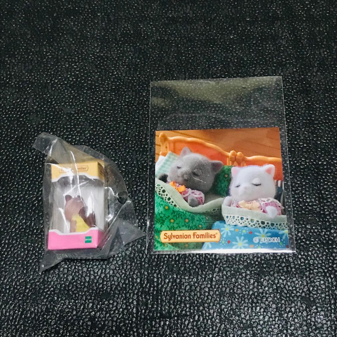 特典 非売品 ノベルティ ステッカー シール ふたごちゃん フィギュアコレクション ガチャ シルバニアファミリー ペルシャネコ くるみリス拍卖