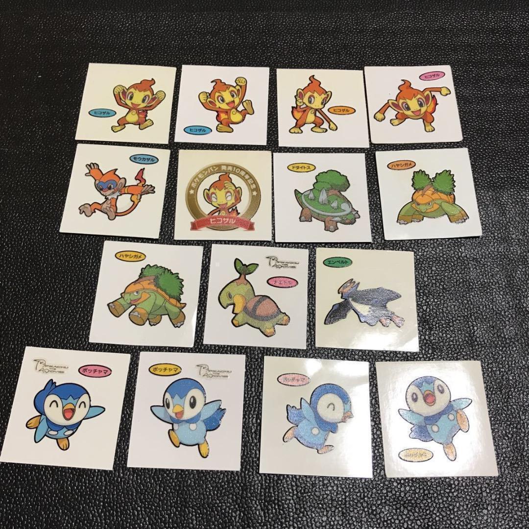 ダイアモンドパール 御三家 ポッチャマ ヒコザル ナエトル 第一パン ポケモンパン デコキャラシール ステッカー シール拍卖