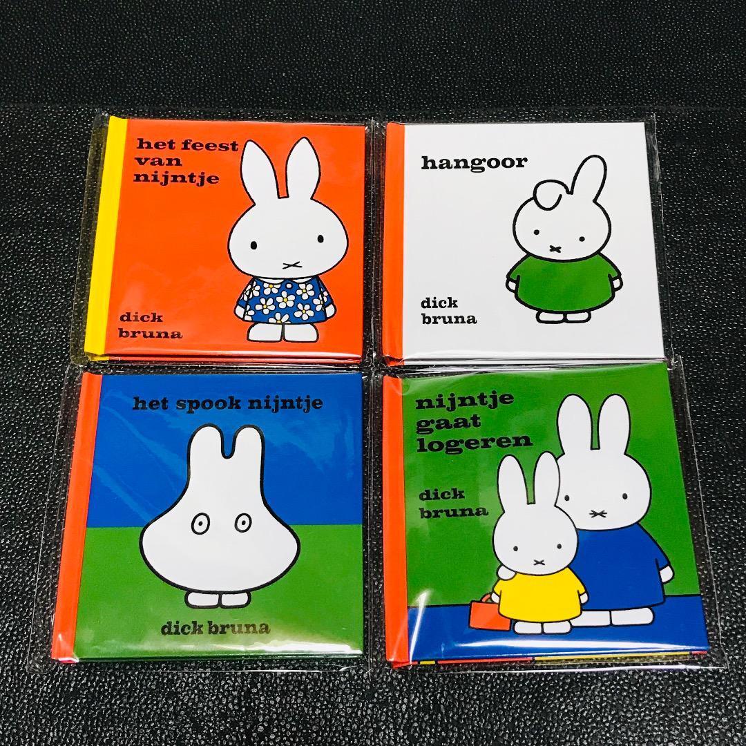 おばけ ダーン お誕生日 バースデー miffy style ミッフィースタイル 特典 非売品 ノベルティ 絵本 ノート zakkaフェスタ ミッフィー展拍卖