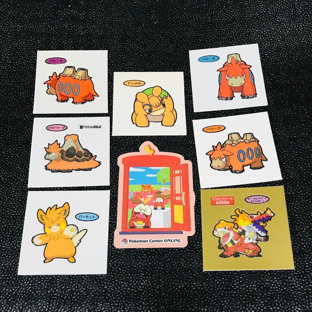 ホゲータ アチゲータ ラウドボーン パモ パーモット ドンメル メガパクーダ 金台紙 第一パン ポケモンパン デコキャラシール ピカチュウ賞拍卖