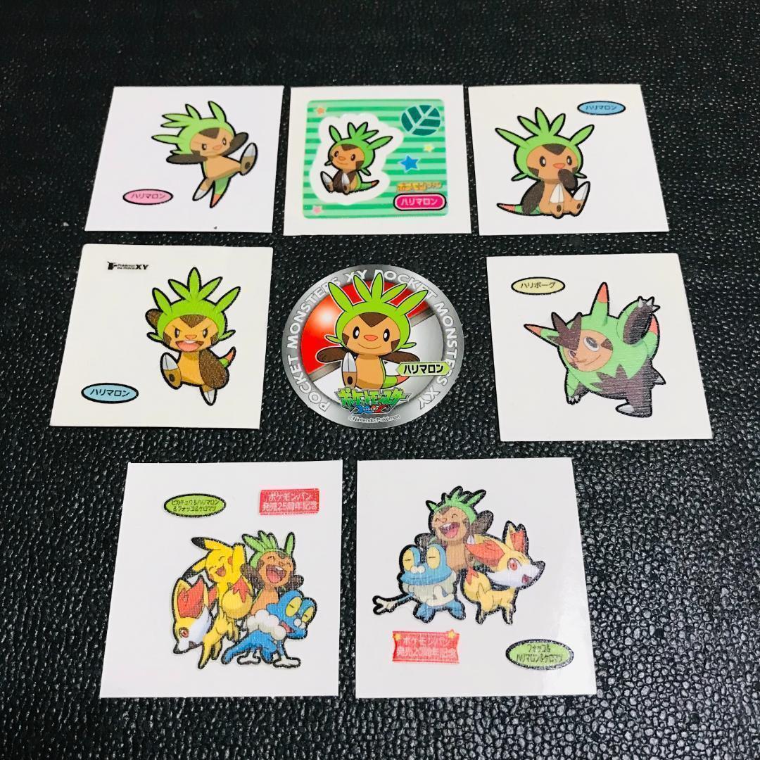 25周年 20周年 ハリマロン ハリボーグ ケロマツ フォッコ ピカチュウ 第一パン ポケモンパン デコキャラシール ステッカー シール拍卖