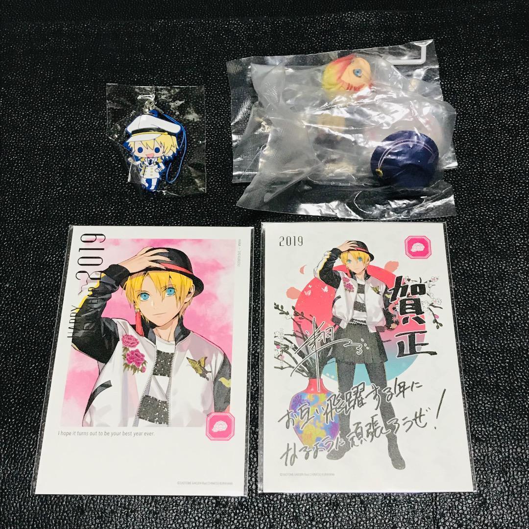 来栖翔 うたの☆プリンスさまっ♪ 年賀状 雪月花 ソロビジュアル SP コメント サイン ラバーストラップ 一番くじ ちびきゅんキャラ拍卖