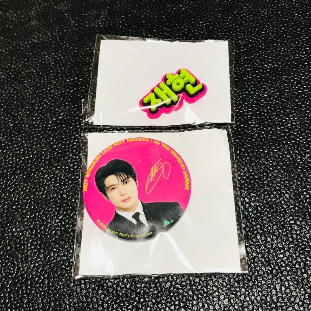 ジェヒョン NCT NATION ランダムトイ ネームラバーステッカー シール 缶バッジ 公式 グッズ NCT127 NCT DREAM WayV 威神V NCT U NCT拍卖