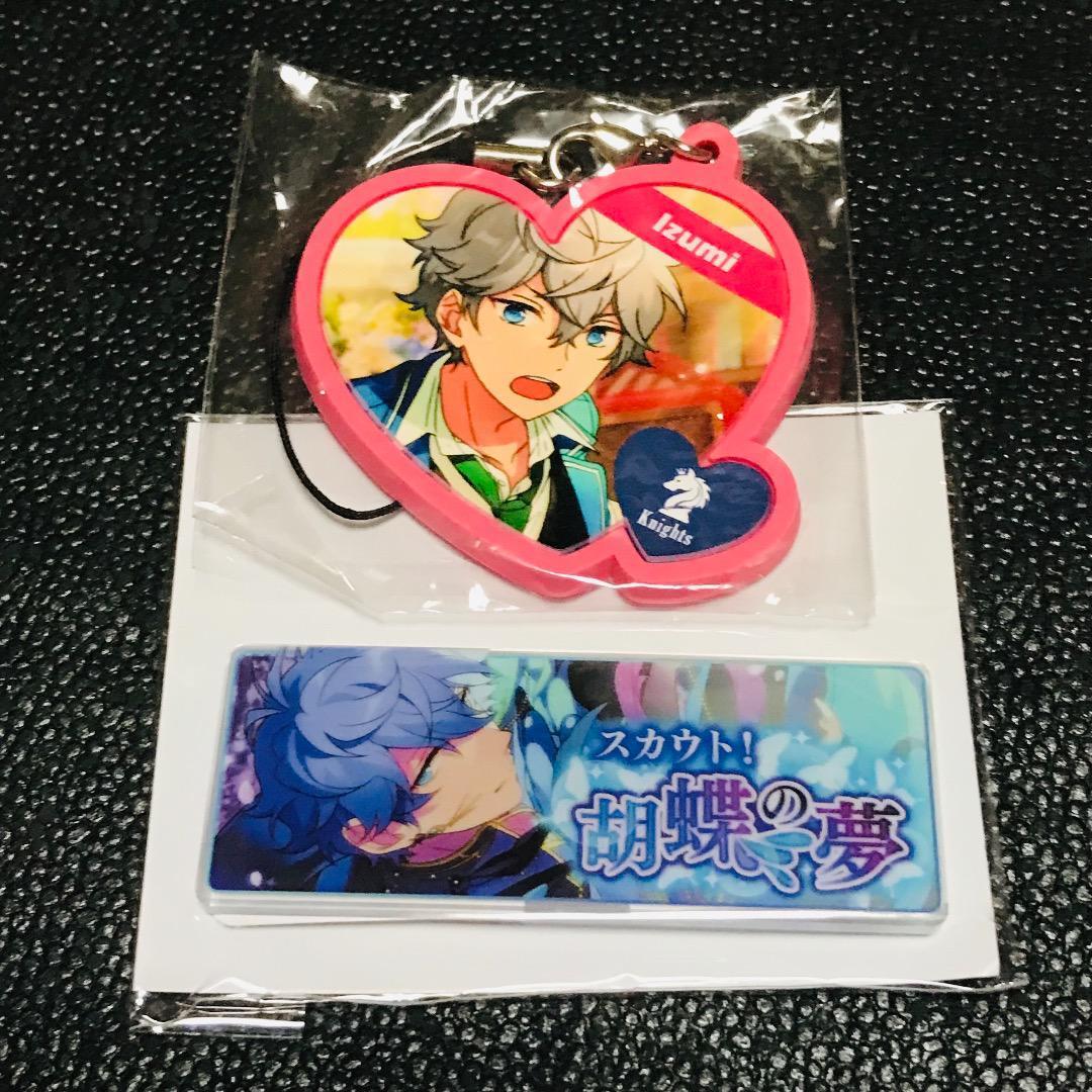 瀬名泉 あんさんぶるスターズ バナコレ アクリルバッジ キャラバッジ アニカフェ スイーツBOX ラバーストラップ マスコット キーホルダー拍卖