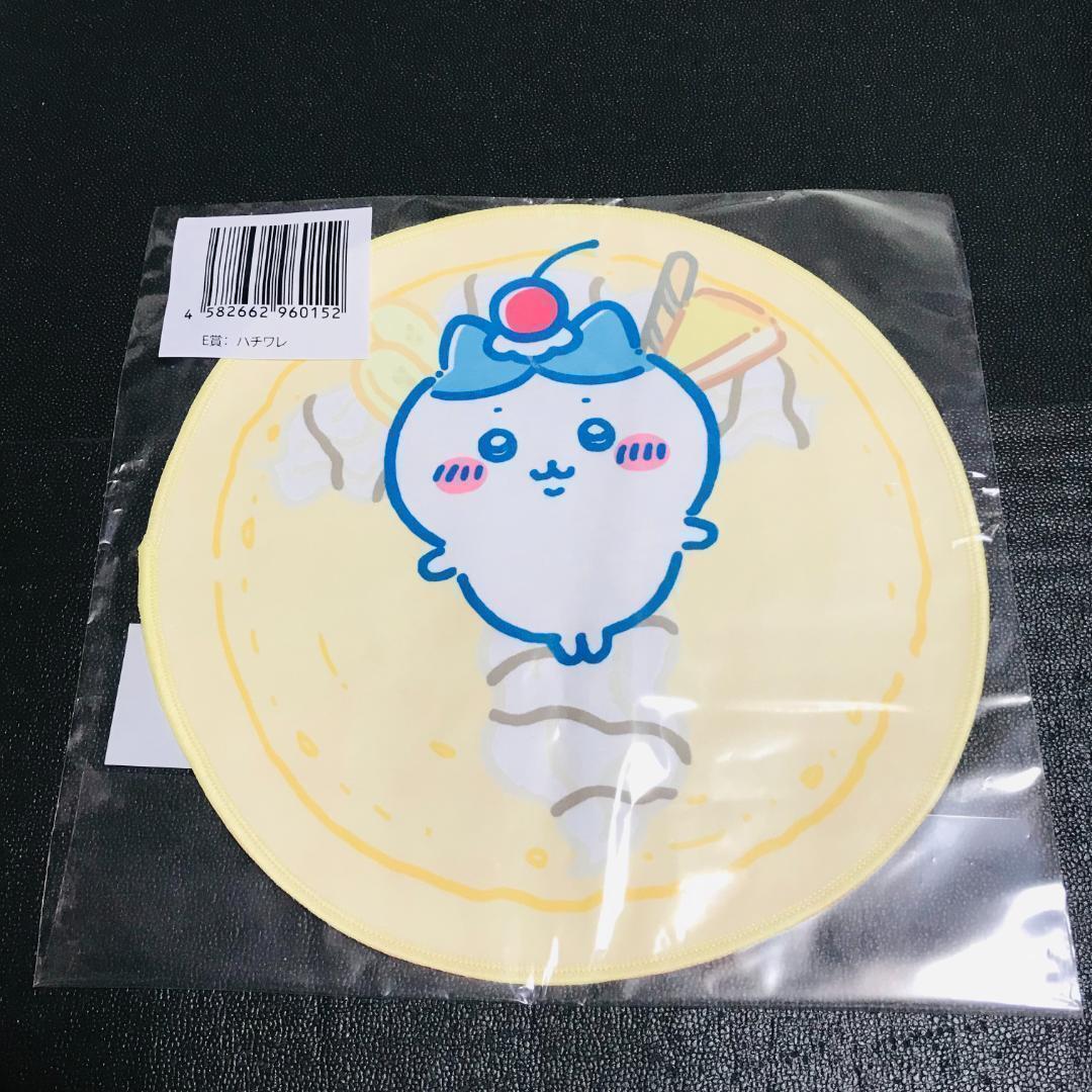 ハチワレ ちいかわ クレープくじ E賞 クレープみたいなタオル ハンカチ ちいかわらんど ナガノ マーケット まじかる 原宿 プライズ 非売品拍卖