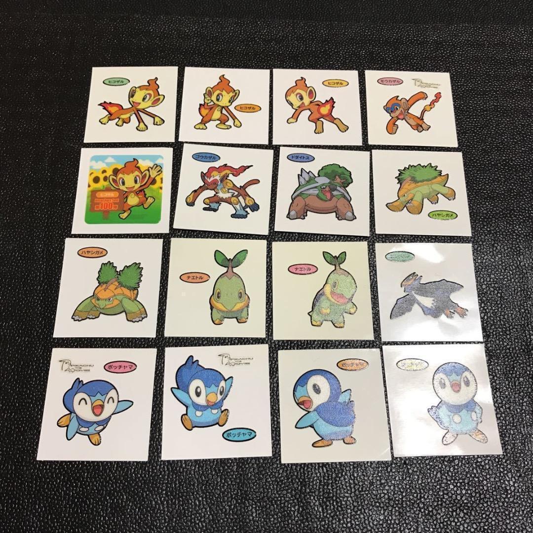 ダイアモンドパール 御三家 ポッチャマ ヒコザル ナエトル 第一パン ポケモンパン デコキャラシール ステッカー シール拍卖