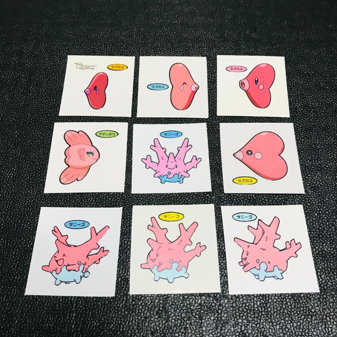 ラブカス ママンボウ サニーゴ 初期 レトロ レア 第一パン ポケモンパン デコキャラシール ステッカー シール拍卖