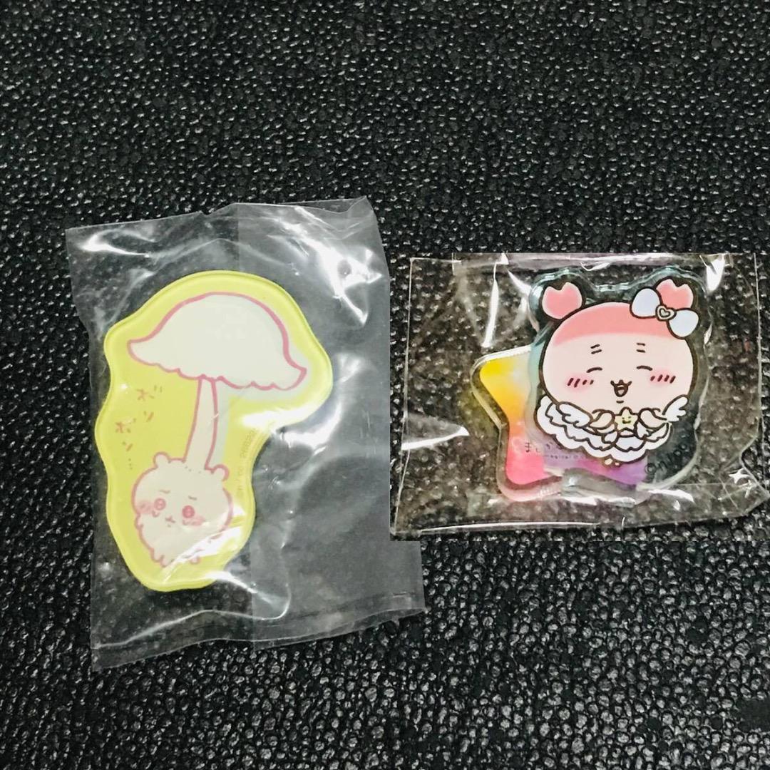 きのこ 寄生 古本屋 超まじかるちいかわ キャラマグネッツ マグネット マスコット アクリルスタンド ガチャ カプセル ちいかわらんど くじ拍卖