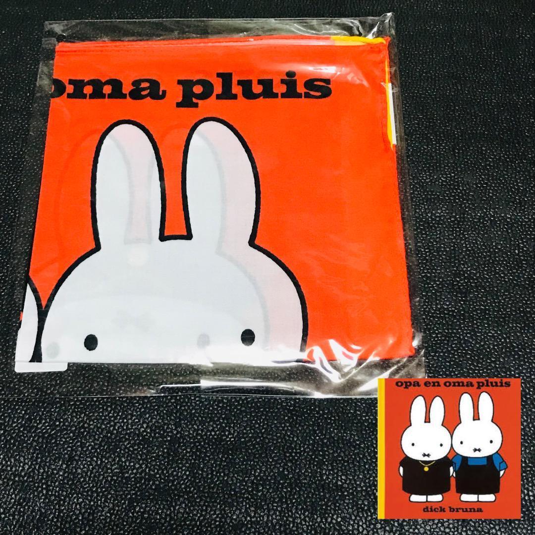 たんじょうび ミッフィー展 絵本 ハンカチ タオル 風呂敷 miffy style 限定 ミッフィースタイル zakka フェスタ ハウステンボス dickbruna拍卖