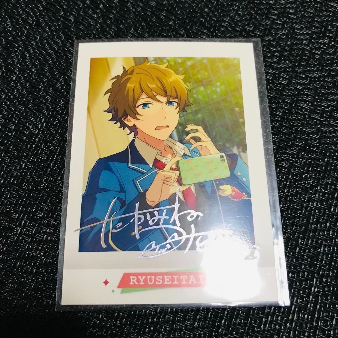 ver5 off 高峯翠 箔押し あんさんぶるスターズ ぱしゃこれ カード ブロマイド ぱしゃっつ チェキ サイン レア ポストカード拍卖