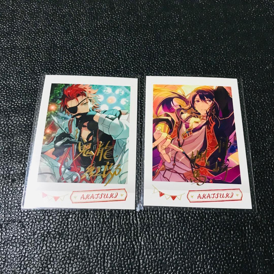 鬼龍紅郎 ver7 idol 神崎颯馬 箔押し あんさんぶるスターズ ぱしゃこれ カード ブロマイド ぱしゃっつ チェキ サイン レア ポストカード拍卖