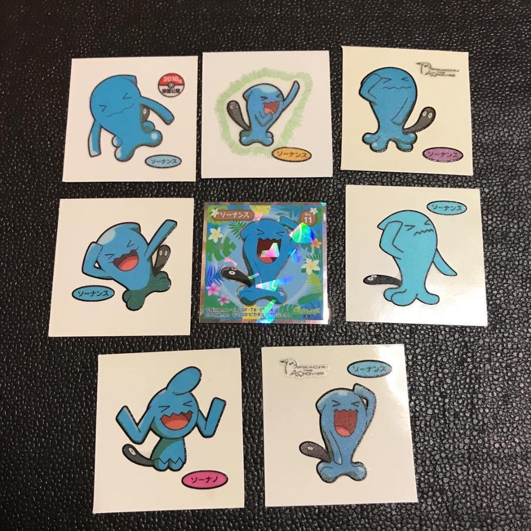 ソーナンス 初期 レア ソーナノ ウエハース レトロ ウエハース 技 第一パン ポケモンパン デコキャラシール ステッカー シール拍卖