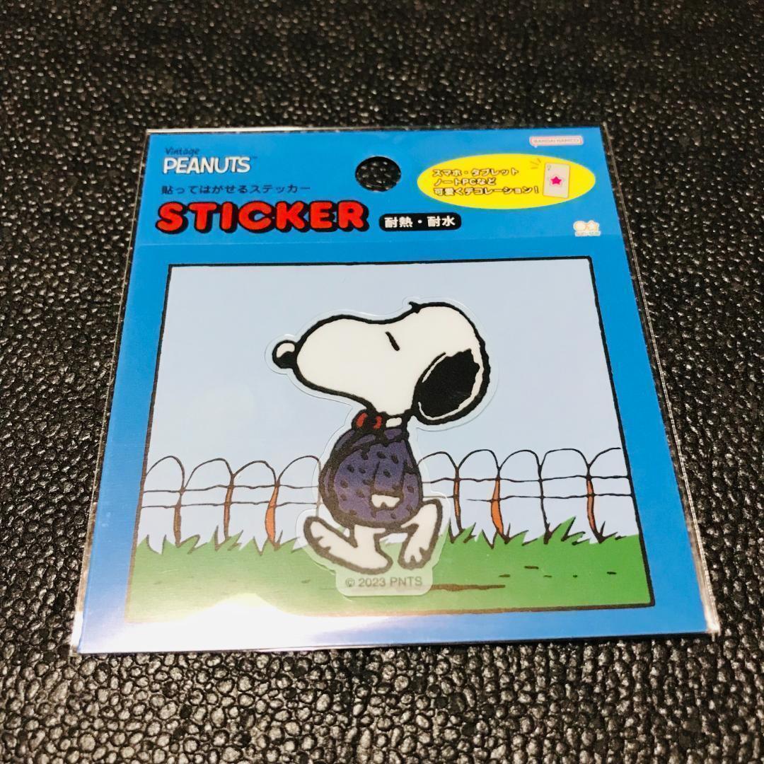 SNOOPY TOWN 限定 スヌーピー タウン PEANUTS 貼ってはがせる ステッカー シール 耐熱 耐水 ミュージアム フェスティバル拍卖