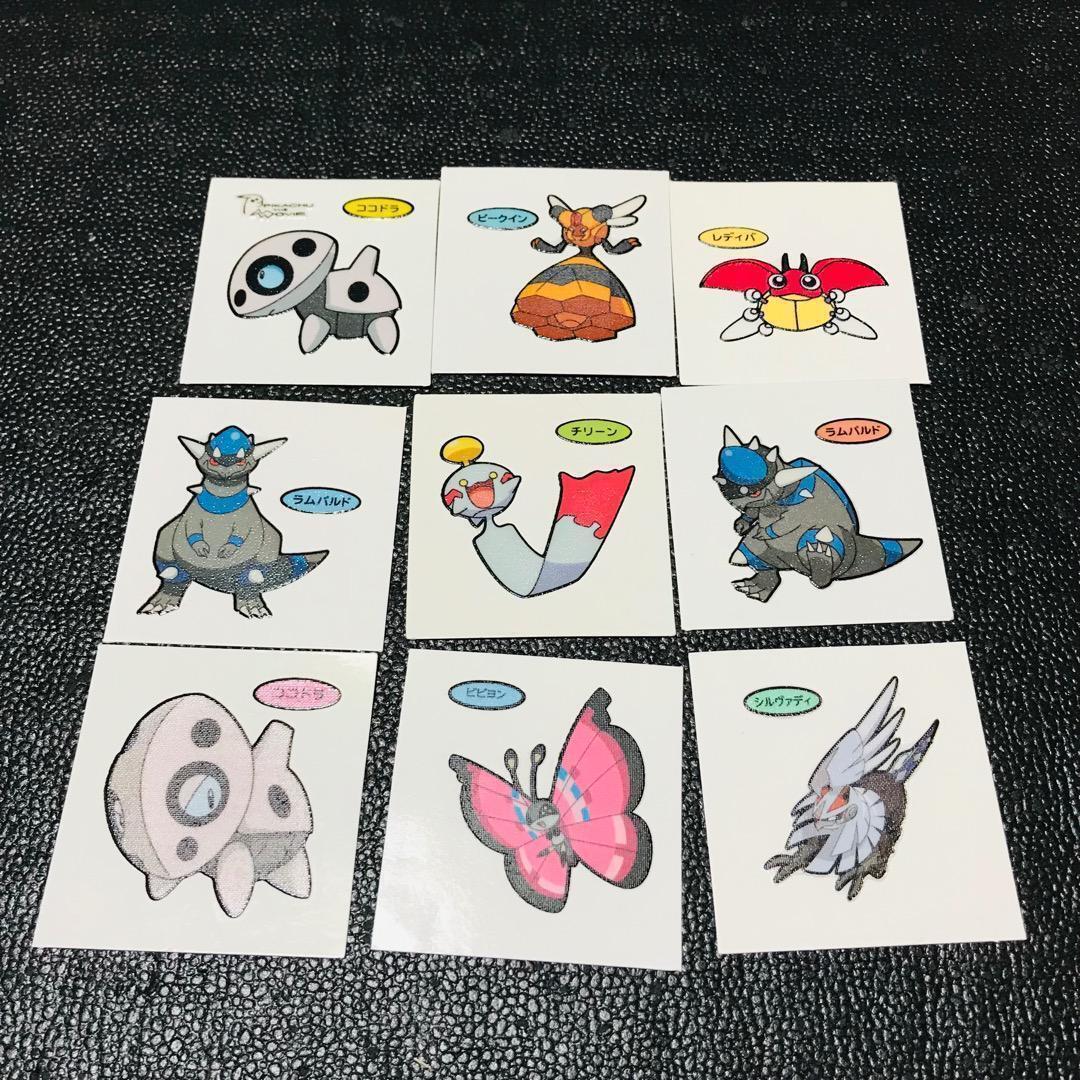 ココドラ ビークイン レディバ チリーン ラムパルド ビビヨン シルヴァディ 第一パン ポケモンパン デコキャラシール 初期 レトロ レア拍卖