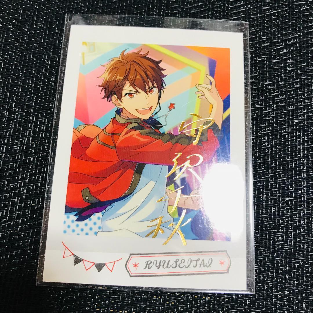 ver7 idol 守沢千秋 箔押し あんさんぶるスターズ ぱしゃこれ カード ブロマイド ぱしゃっつ チェキ サイン レア ポストカード拍卖