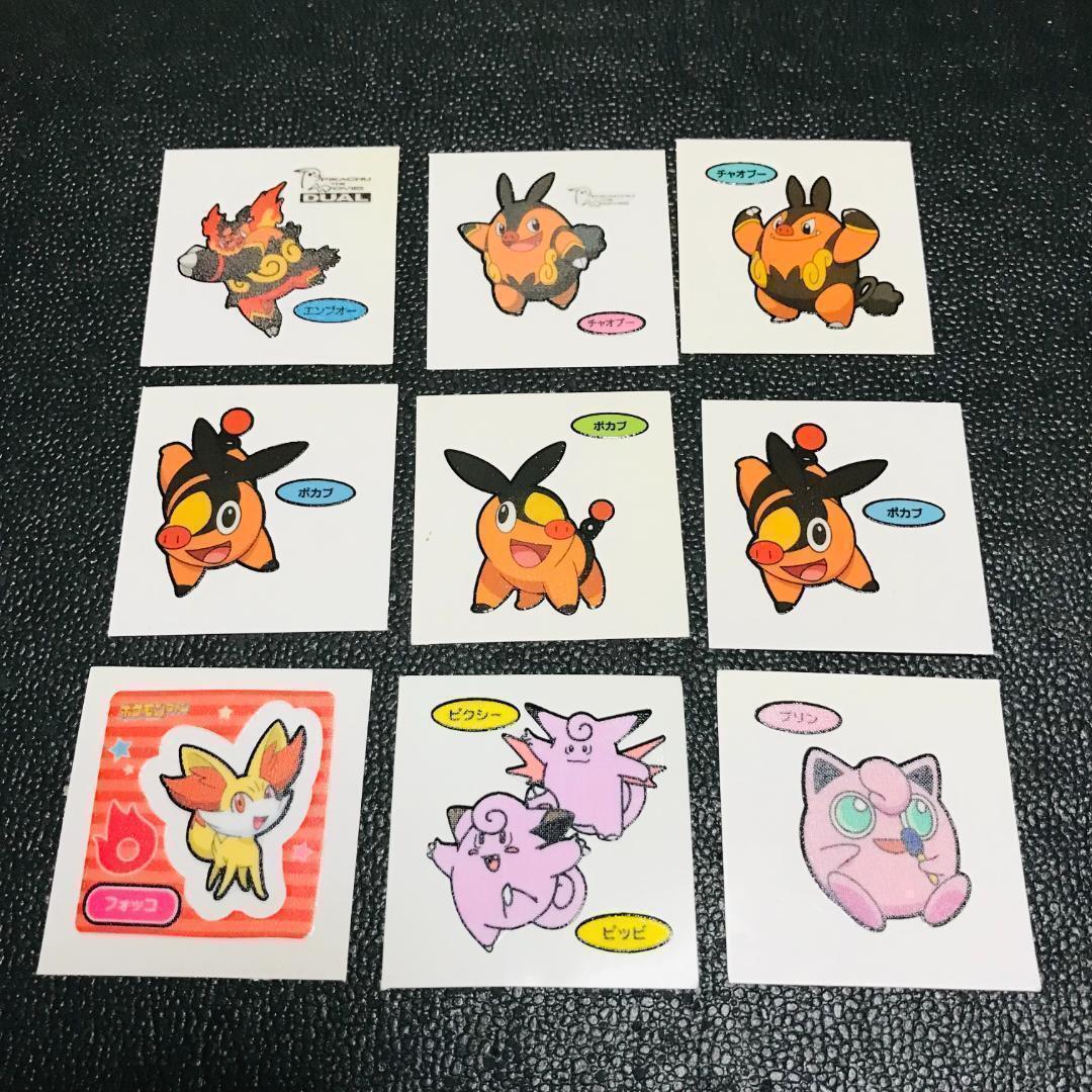 チャオブー エンブオー プリン ピッピ ピクシー フォッコ 蓄光 第一パン ポケモンパン デコキャラシール 初期 レトロ レア拍卖