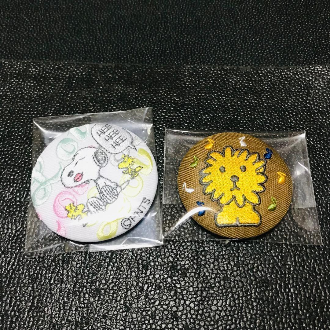シークレット SNOOPY TOWN スヌーピー タウン PEANUTS 刺繍 ブローチ 缶バッジ ミッフィー展 mffy style ミッフィースタイル zakka拍卖