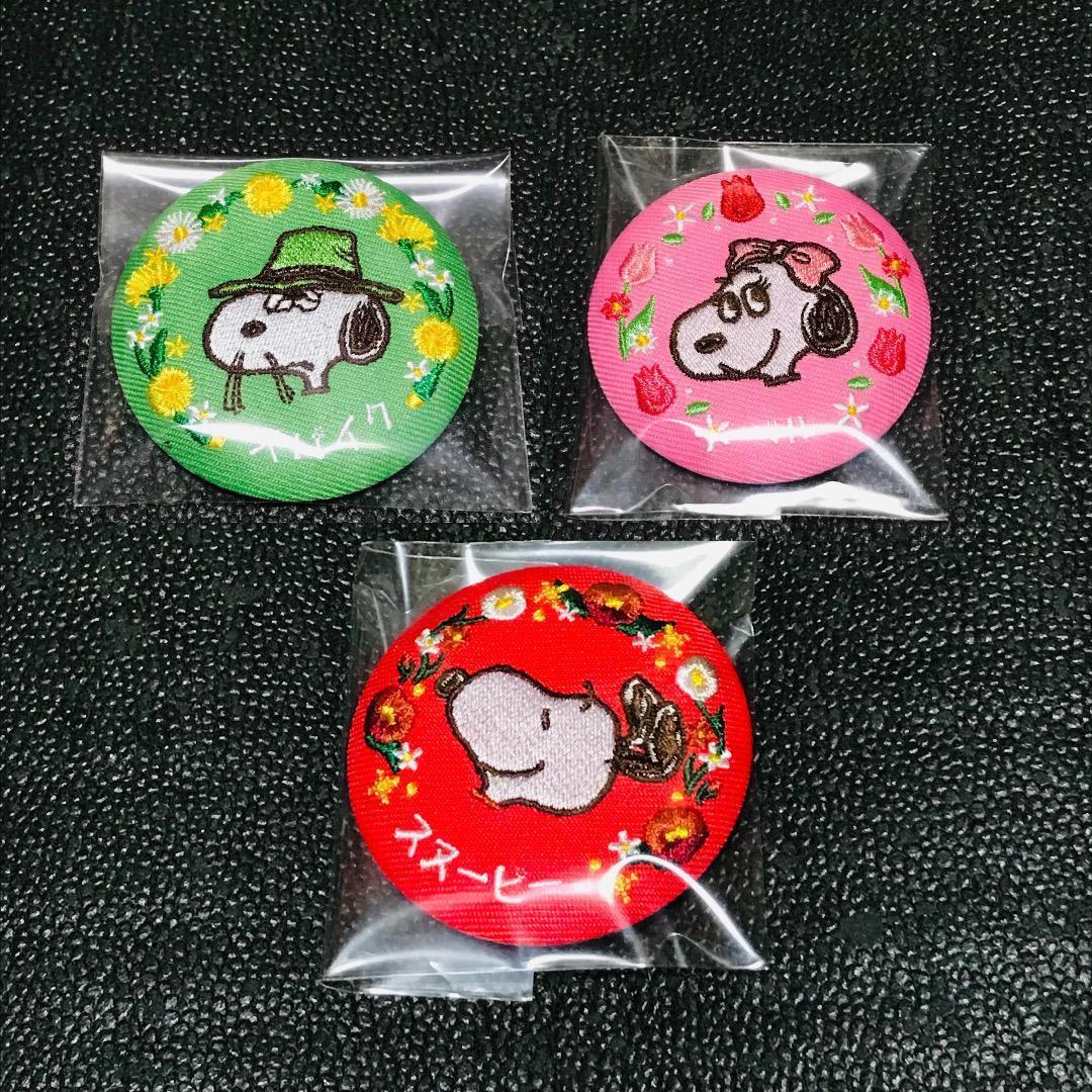 スパイク ベル チャーリーブラウン シークレット SNOOPY TOWN スヌーピー タウン PEANUTS シークレット 刺繍 ブローチ 缶バッジ 花言葉拍卖