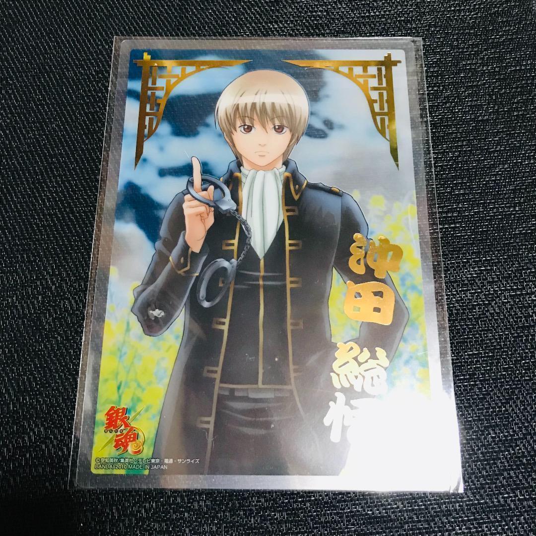 沖田総悟 箔押し 銀魂 クリアコレクション BIG B.I.G. SP カード プレート カードダス クリアカード 大銀魂展 ガチャ レア 金箔 ガチャ拍卖