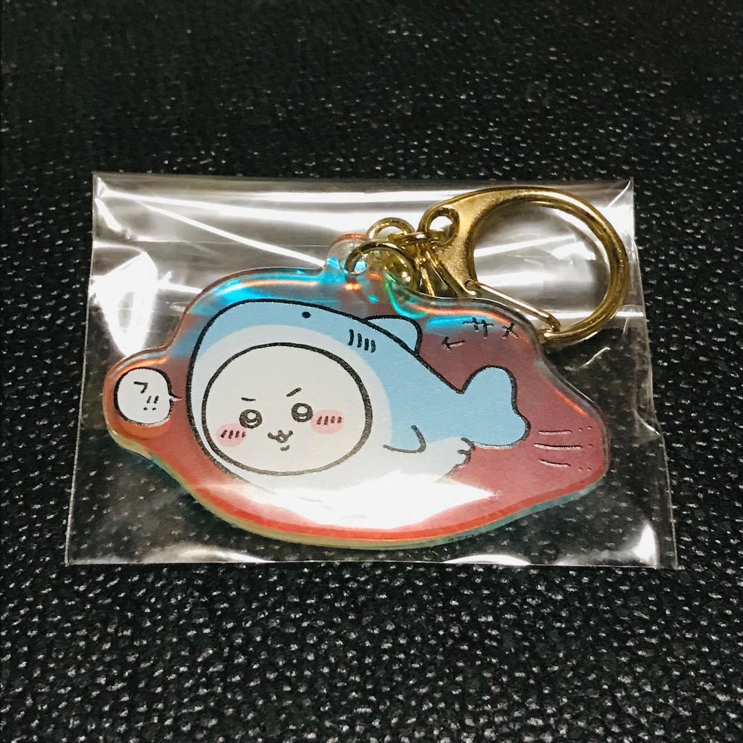 ジンベエザメ ちいかわ オーロラ アクリルキーホルダー マスコット 水族館 ちいかわらんど ナガノ マーケット ガチャ カプセル くじ拍卖